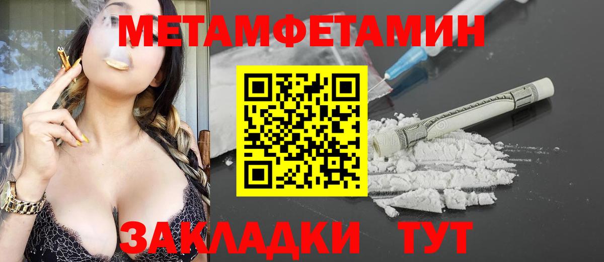 АМФЕТАМИН  Вход с VPN  Амфетамин  Вичуга  Amphetamine 97% 
