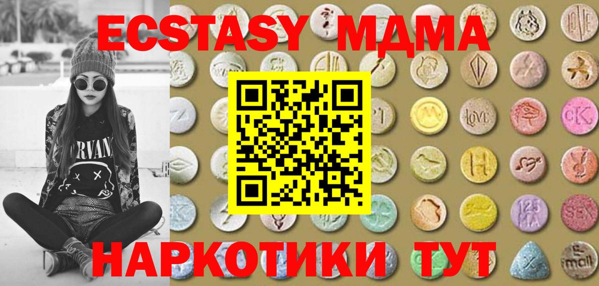 ЭКСТАЗИ  ЭКСТАЗИ круглые  Вход с VPN  Вичуга  Экстази Дубай 