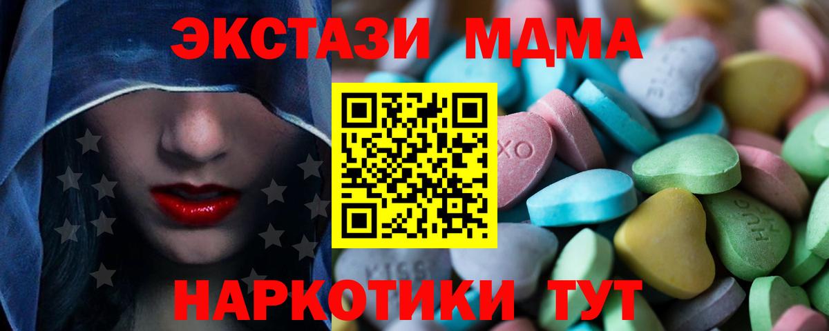 Ecstasy диски Вичуга