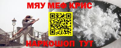 спиды Кимры
