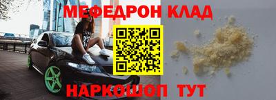 каннабис Кинель