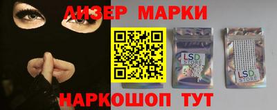 соль курить ск Кингисепп