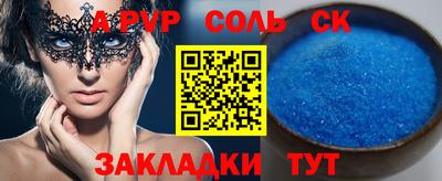 каннабис Кинель