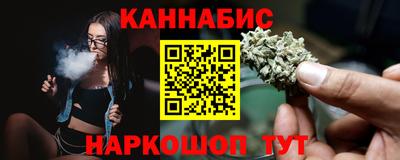 соль курить ск Кингисепп
