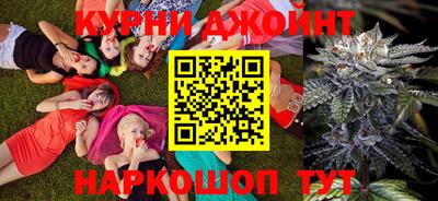 каннабис Кинель