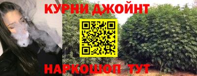 каннабис Кинель