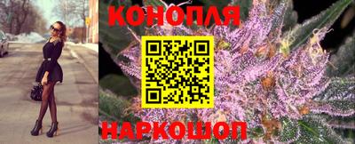 каннабис Кинель
