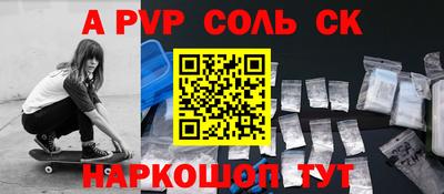 соль курить ск Кингисепп