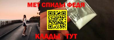 спиды Кимры