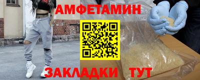 спиды Кимры