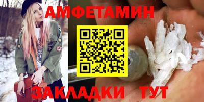 спиды Кимры