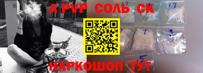 каннабис Кинель