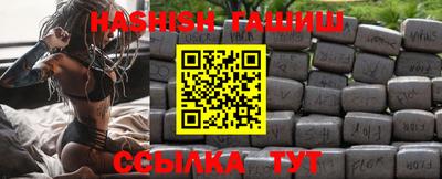 соль курить ск Кингисепп