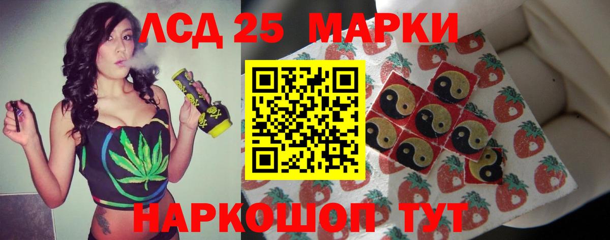 ЛСД экстази  Вход с VPN  Вичуга  LSD-25 экстази кислота 