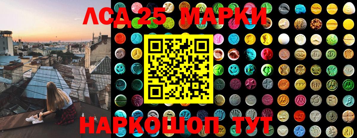 Марки N-bome 1,5мг  Вход с VPN  Марки N-bome 1,5мг  Вичуга 