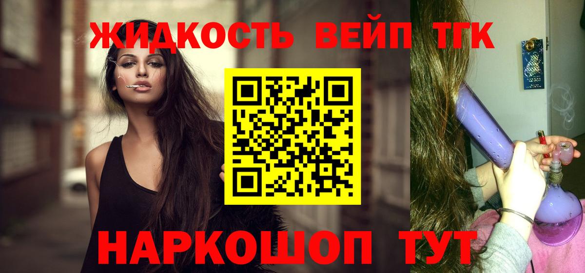 mega зеркало  наркошоп  Вичуга  Вход с VPN  Дистиллят ТГК THC oil 